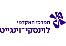 מכללת לוינסקי לחינוך